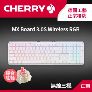 Cherry MX Board 3.0S RGB 紅/青/茶軸 中文/黑色 機械鍵盤 德國工藝 正宗 廠商直送 現貨 歷史價格詳細信息