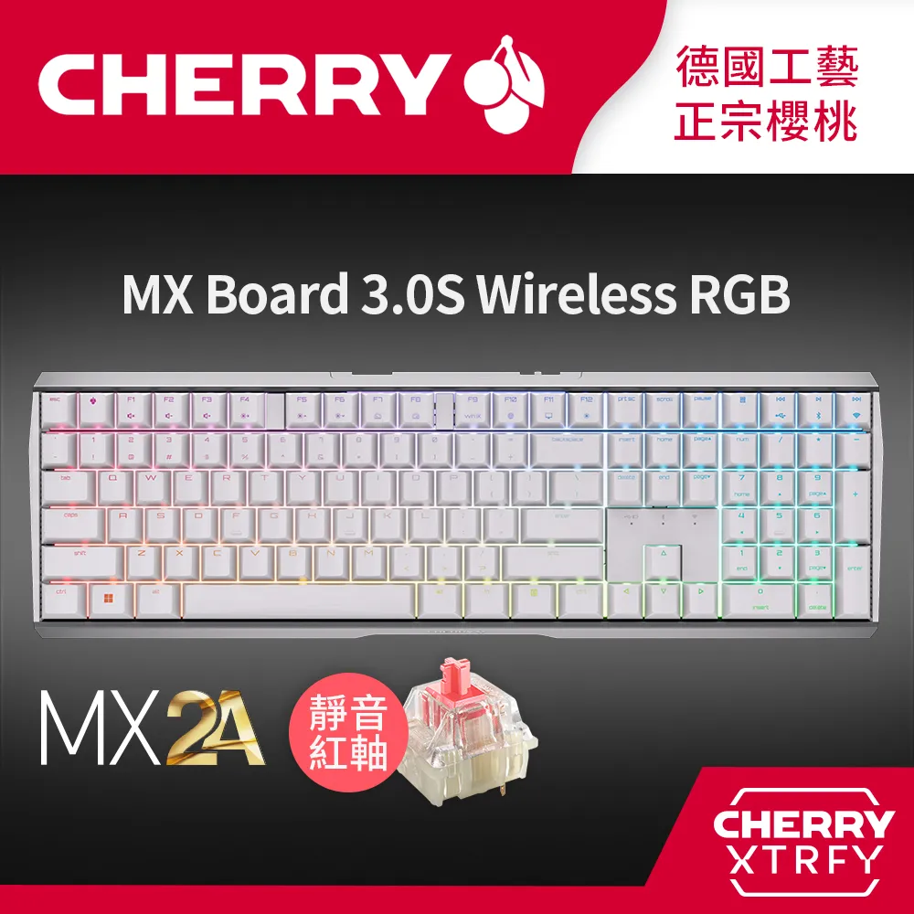 Cherry MX Board 3.0S RGB 紅/青/茶軸 中文/黑色 機械鍵盤 德國工藝 正宗 廠商直送 現貨 歷史價格詳細信息