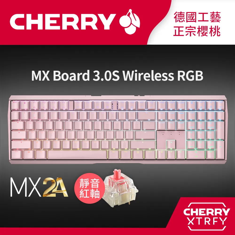 Cherry MX Board 3.0S RGB 紅/青/茶軸 中文/黑色 機械鍵盤 德國工藝 正宗 廠商直送 現貨 歷史價格詳細信息