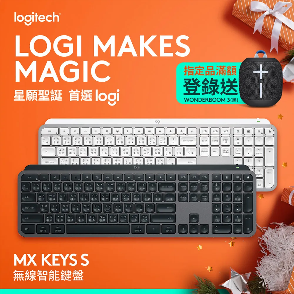 羅技 MX KEYS S 無線智能鍵盤 - 珍珠白 歷史價格詳細信息
