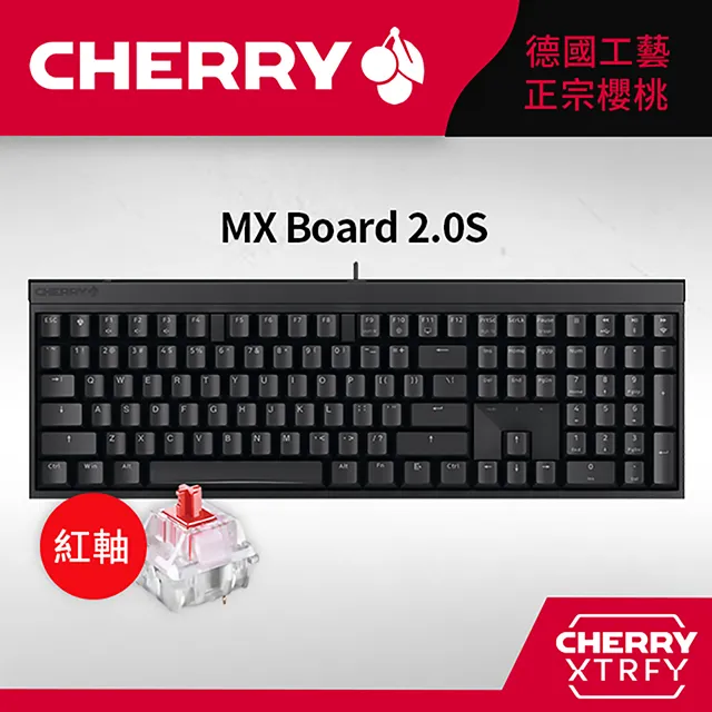Cherry MX Board 8.0 RGB 銀軸/青軸/茶軸 中文/黑色 機械鍵盤 德國工藝 正宗櫻桃 廠商直送 歷史價格詳細信息
