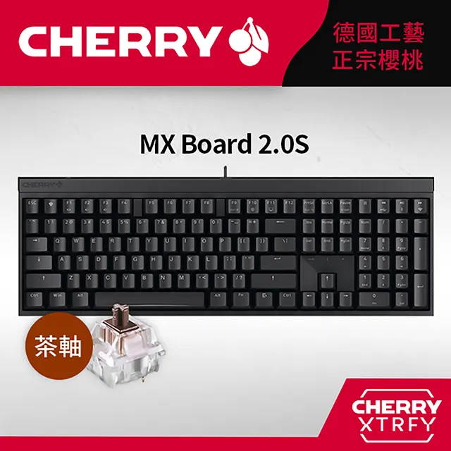 Cherry MX Board 8.0 RGB 銀軸/青軸/茶軸 中文/黑色 機械鍵盤 德國工藝 正宗櫻桃 廠商直送 歷史價格詳細信息