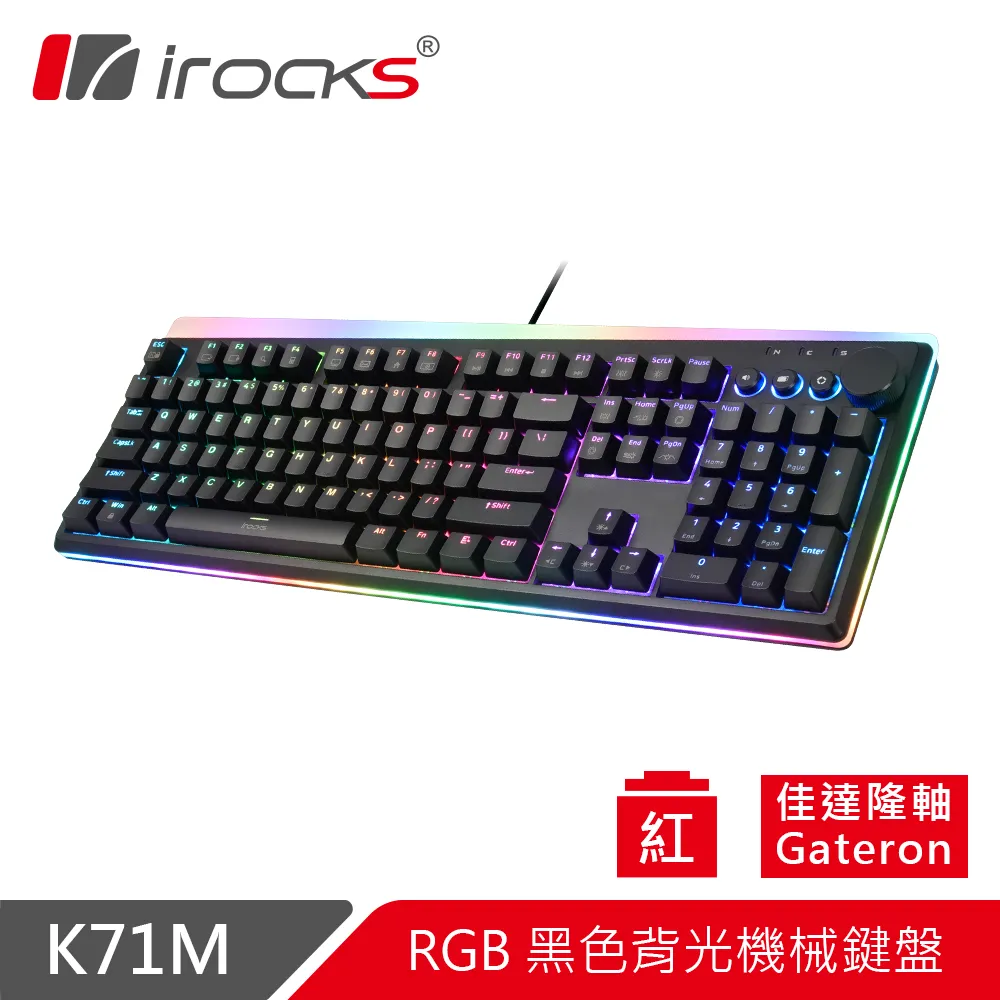 【i-Rocks】K71M RGB 背光 粉色機械式鍵盤-青軸 歷史價格詳細信息