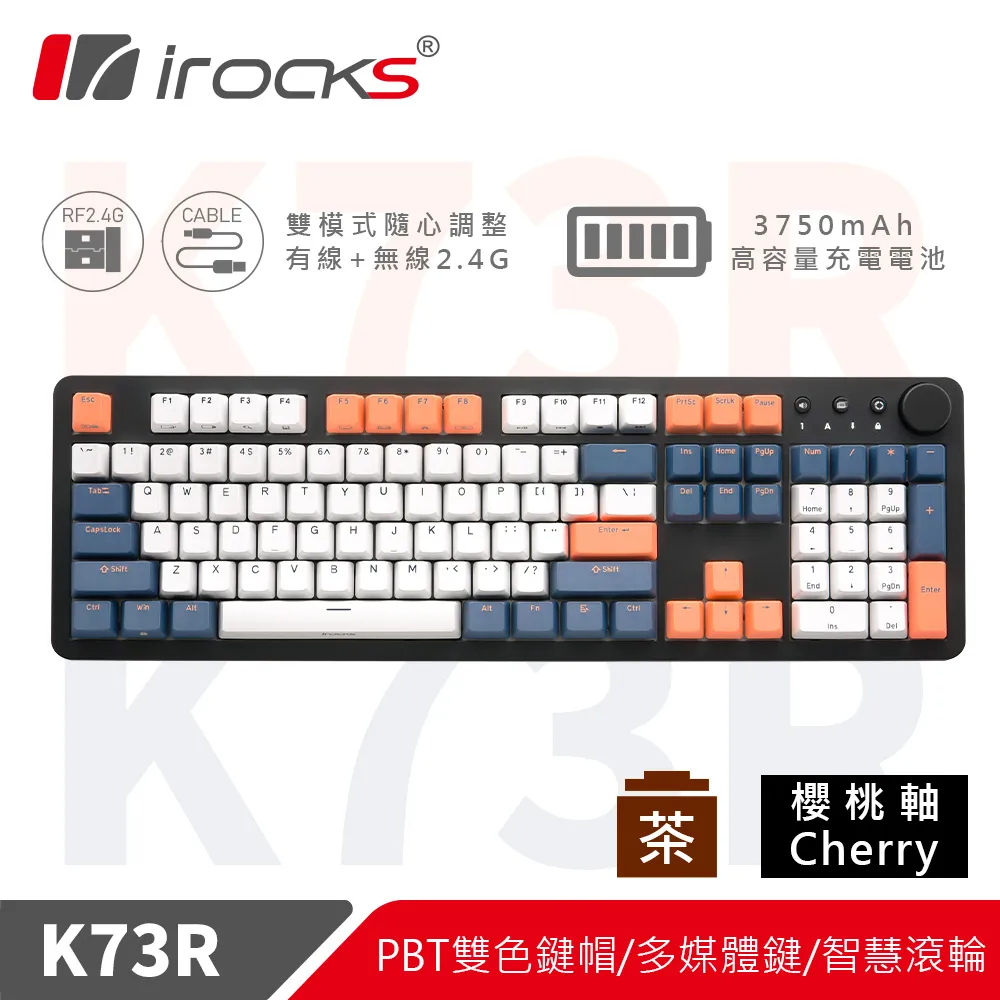 irocks K73R PBT 灣岸灰 機械式鍵盤-Cherry軸 現貨 廠商直送 歷史價格詳細信息