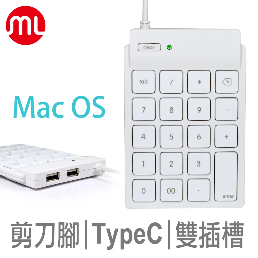 【morelife】Type C輕巧數字鍵盤SKP-7140MH 歷史價格詳細信息