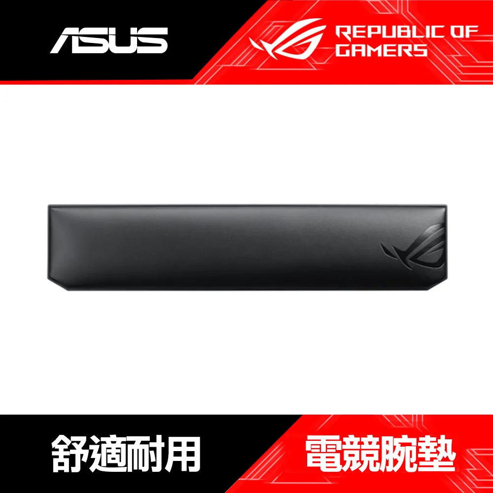 【ASUS 華碩】ROG Gaming Wrist Rest 電競腕墊 歷史價格詳細信息