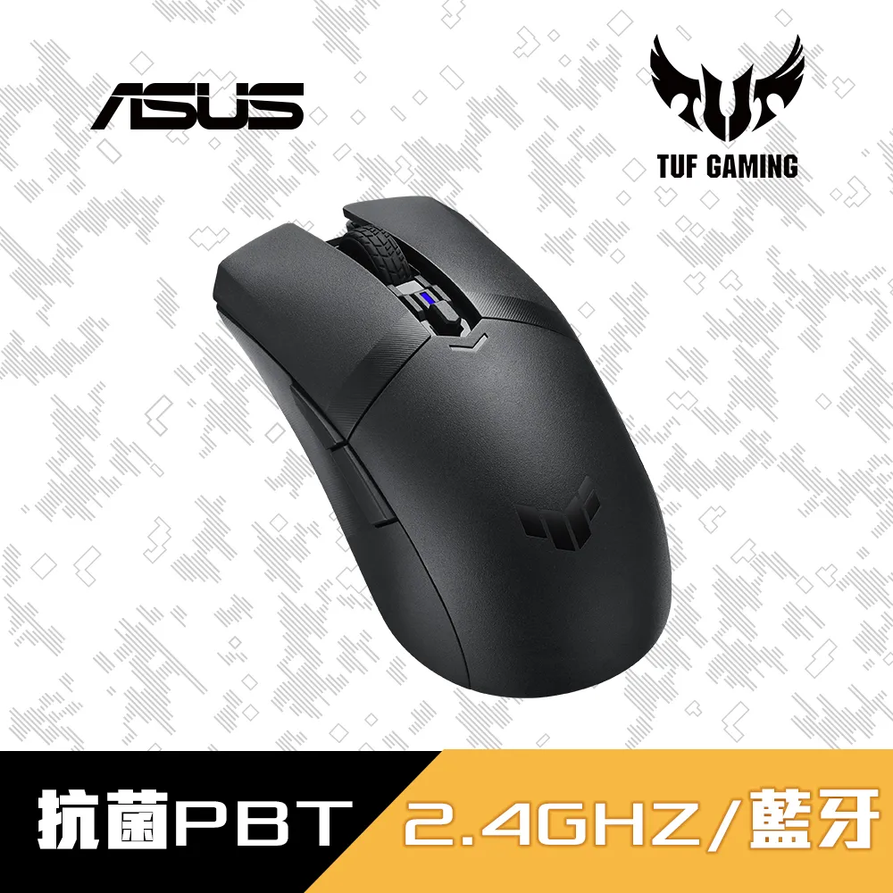 ROG TUF Gaming M4 Wireless 無線 雙模電競滑鼠 公司貨 歷史價格詳細信息