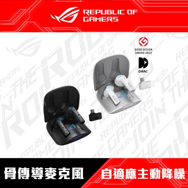 華碩 ROG Cetra True Wireless White 電競耳機/無線/白色/90YH03X1-B5UA00 歷史價格詳細信息