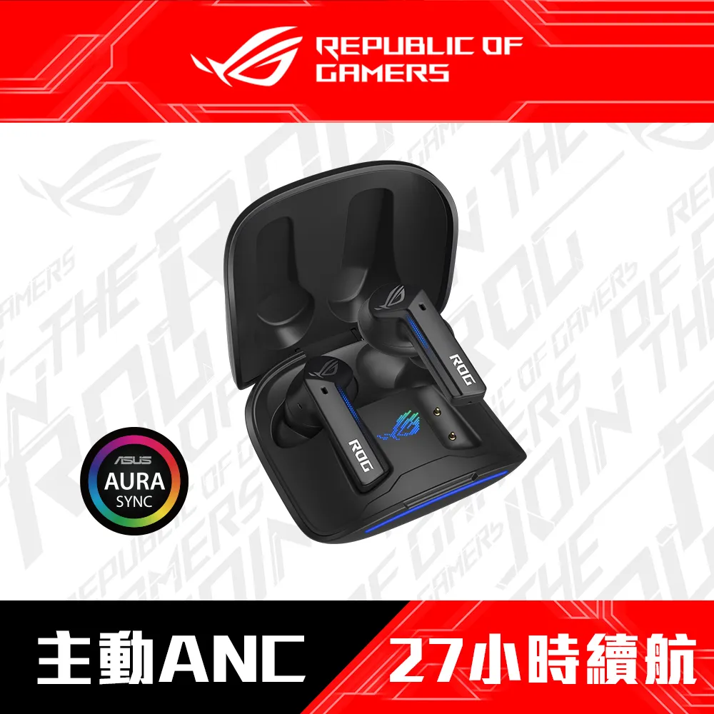 ASUS ROG Cetra True Wireless 真無線藍牙耳機 主動降噪 華碩 歷史價格詳細信息
