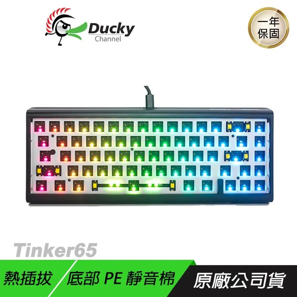Ducky ProjectD Tinker 65 RGB 65% 有線套件鍵盤 靜音紅軸 中文 英文 歷史價格詳細信息