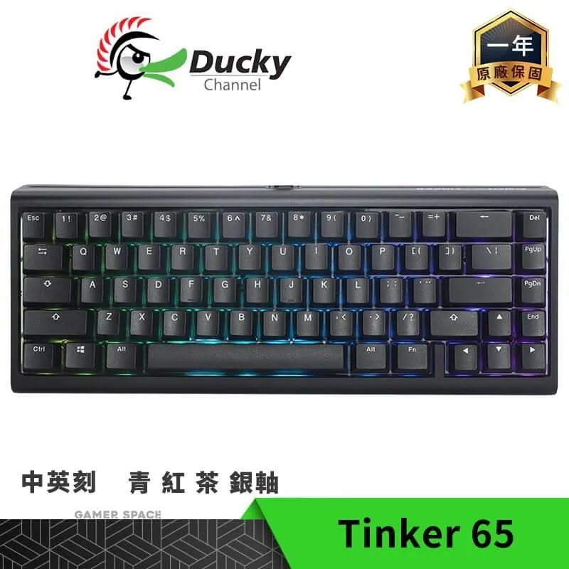 Ducky ProjectD Tinker 65 RGB 65% 有線套件鍵盤 靜音紅軸 中文 英文 歷史價格詳細信息