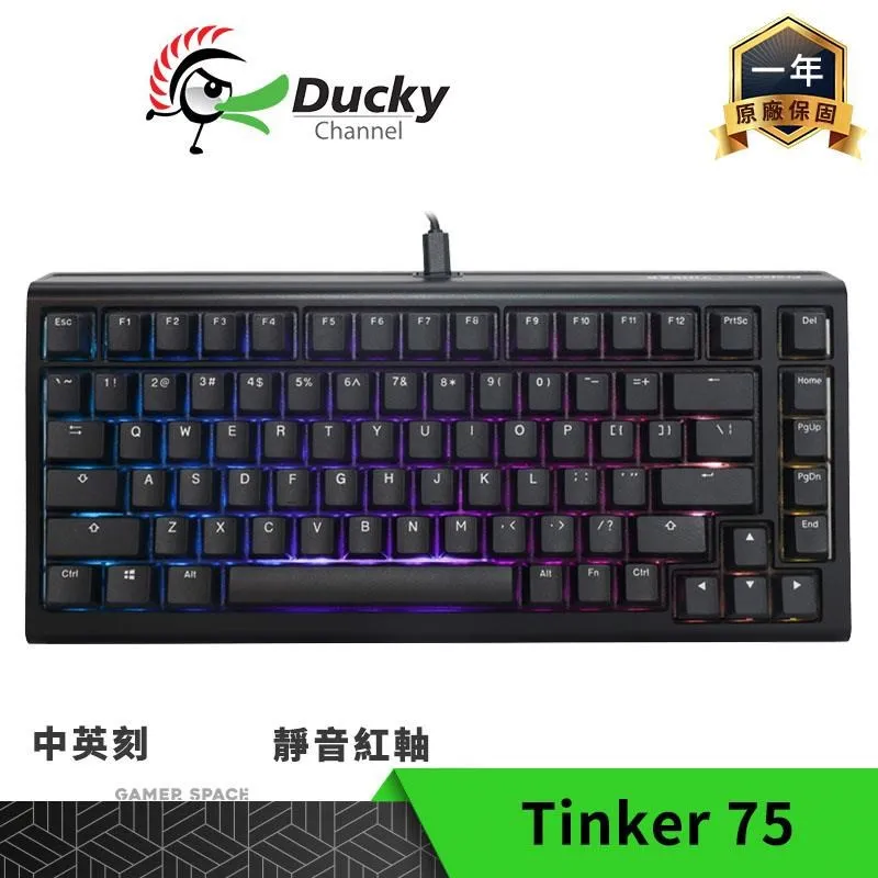Ducky ProjectD Tinker 65 RGB 65% 有線套件鍵盤 靜音紅軸 中文 英文 歷史價格詳細信息