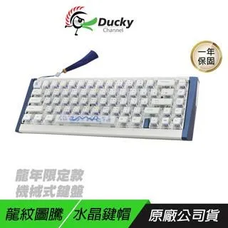 龍年水晶獎杯定制琉璃獎牌高檔大氣員工年會紀念品~滿200元發貨 歷史價格詳細信息