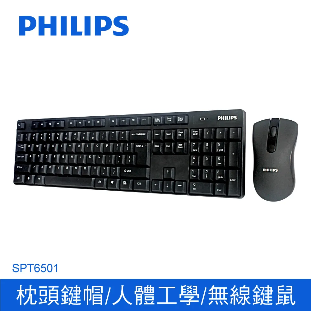PHILIPS 飛利浦 2.4G無線鍵盤滑鼠組/黑 SPT6501+ 飛利浦 Type-C 5port集線器 DLK5529C 歷史價格詳細信息