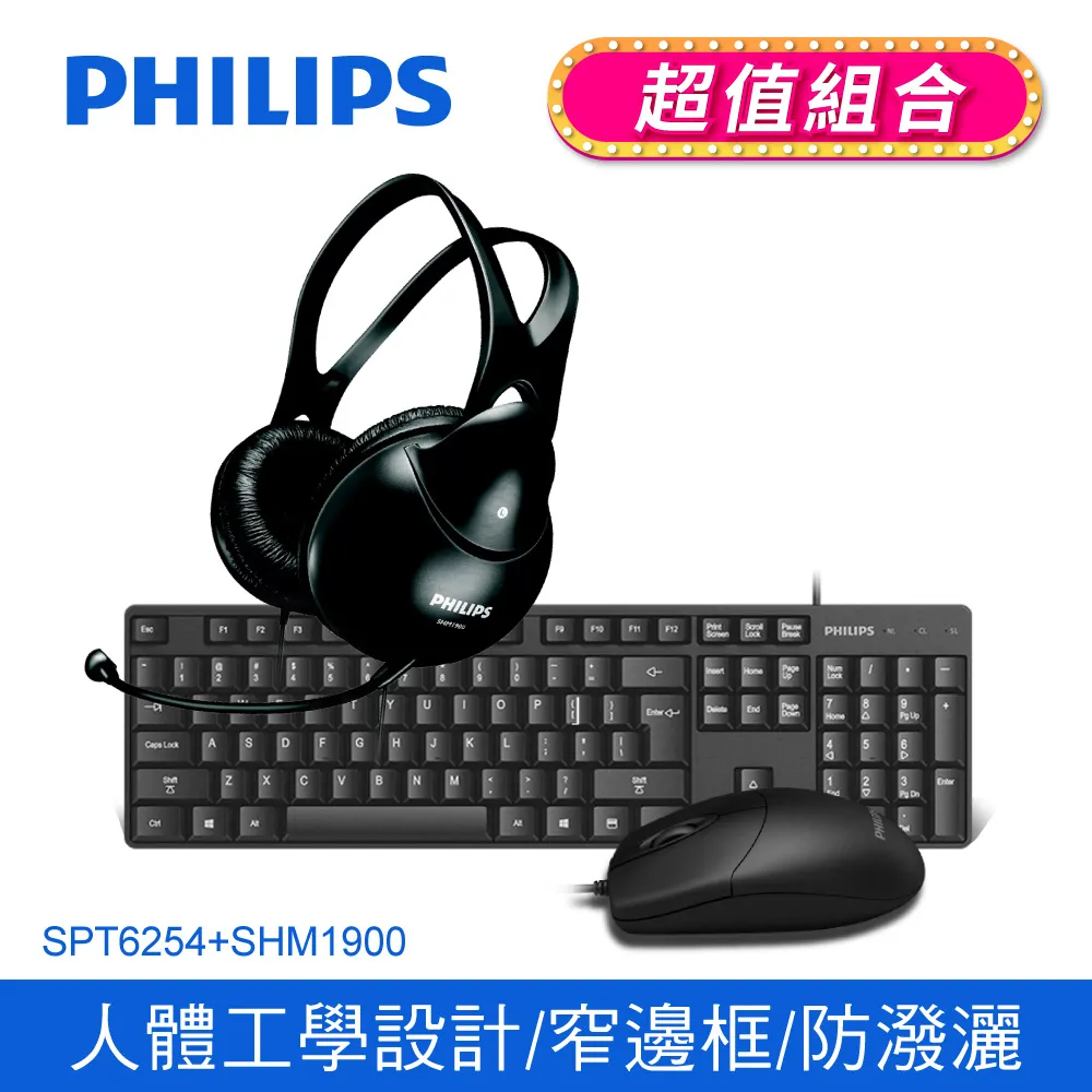 PHILIPS 飛利浦 有線頭戴式耳機 SHP2000/10 歷史價格詳細信息
