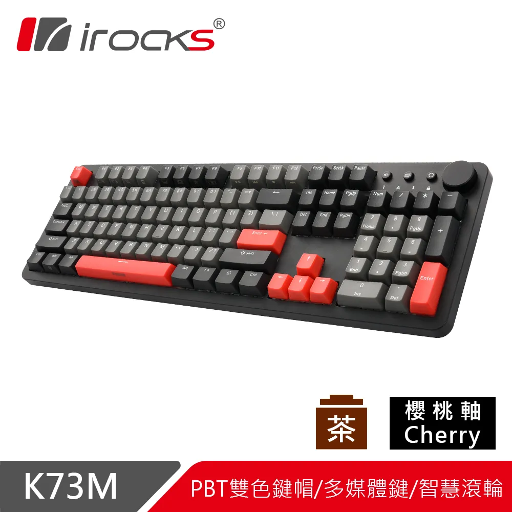 irocks K73M PBT 灣岸灰 機械式鍵盤-Cherry茶軸 價格比較,價格查詢,歷史價格詳細信息
