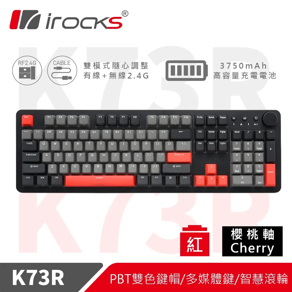 irocks K73R PBT 灣岸灰 機械式鍵盤-Cherry軸 現貨 廠商直送 歷史價格詳細信息
