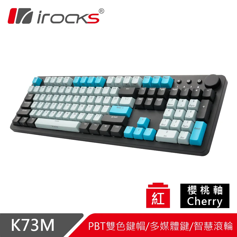 【i-Rocks】K73M PBT 電子龐克 機械式鍵盤-Cherry茶軸 歷史價格詳細信息