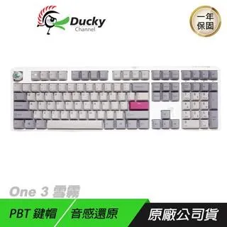 Ducky ONE 3 星空藍 100% 機械鍵盤 機械鍵盤 PBT鍵帽/音感還原/衛星軸調教 歷史價格詳細信息