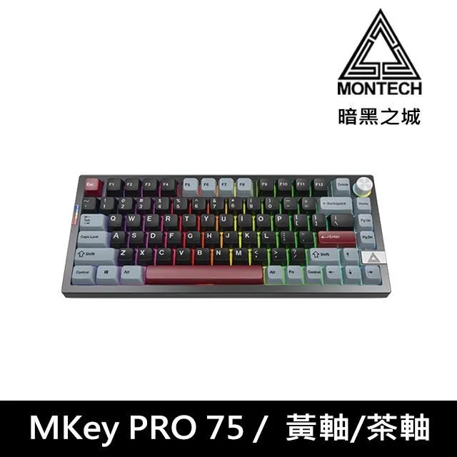 MONTECH 君主 MKey 暗黑之城 USB有線 機械式鍵盤 PBT MDA鍵帽 熱插拔軸 中文 /紐頓e世界 歷史價格詳細信息