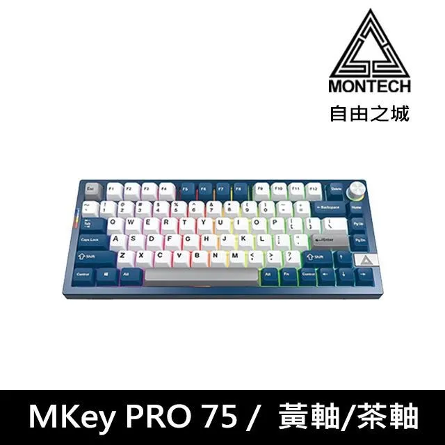 【鍵盤】MKey 自由之城(藍色)105鍵 /TKL85鍵  紅/黃/茶軸   跨世紀的工藝與創意 歷史價格詳細信息