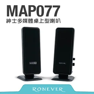 RONEVER MAP078 / Multmiedia Speaker多媒體喇叭組 歷史價格詳細信息