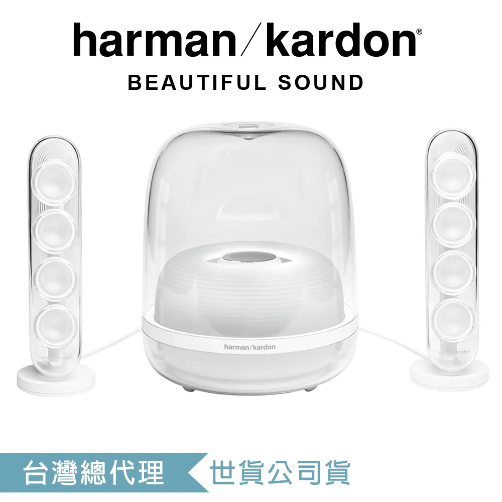 【Harman Kardon】 SoundSticks 4 藍牙2.1聲道媒體水母喇叭 (黑色) 歷史價格詳細信息