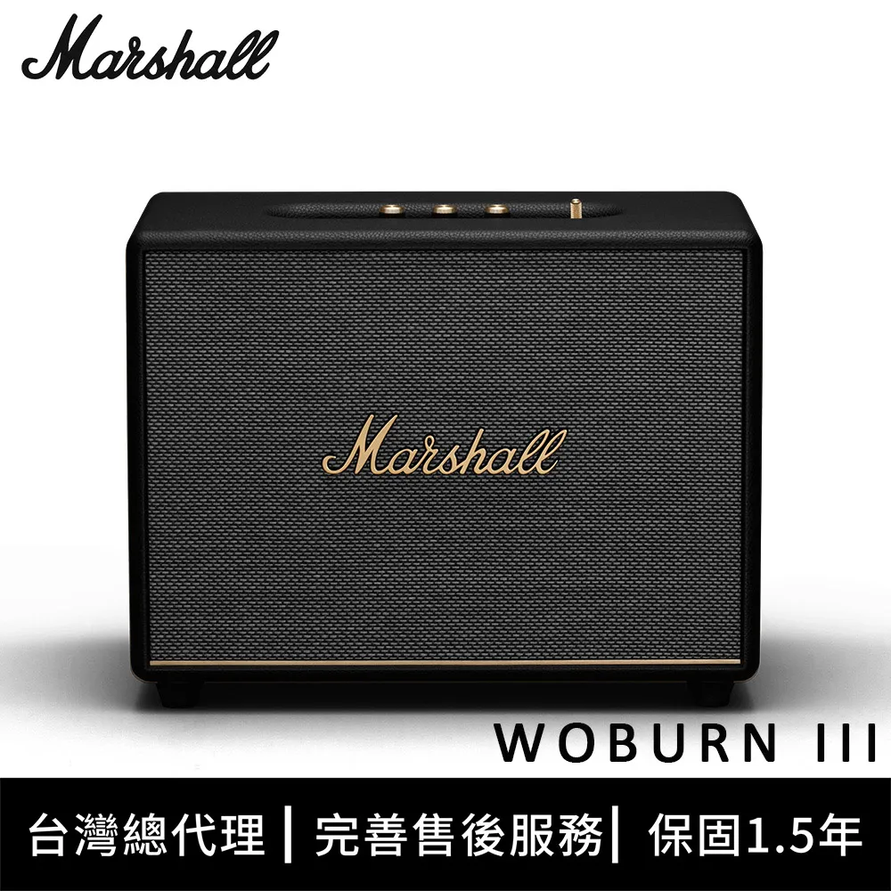【Marshall】Wouburn III 3代 藍牙喇叭 歷史價格詳細信息