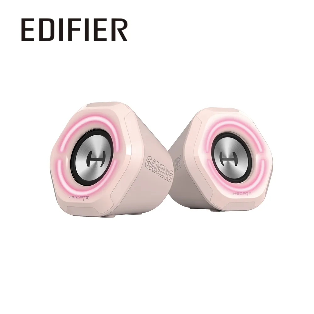 EDIFIER G1000 2.0電競遊戲喇叭(粉紅色) 歷史價格詳細信息
