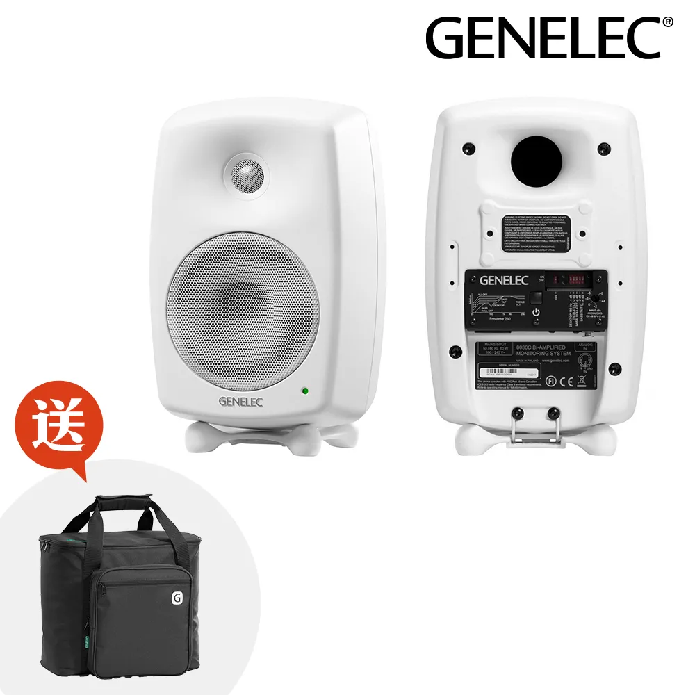 GENELEC 8030C 5吋 監聽喇叭 一對 總代理公司貨 歷史價格詳細信息