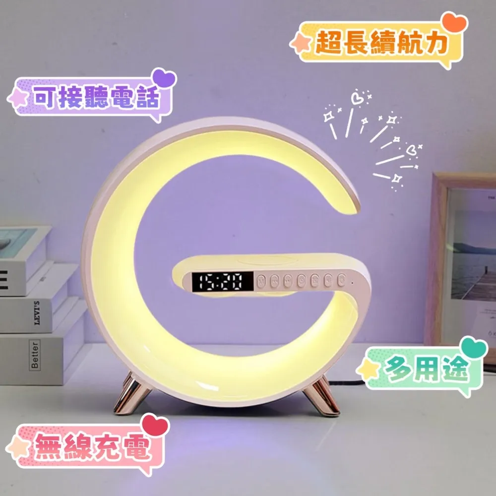 大G月亮造型手機無線充電台燈❤ /音響氛圍燈  音樂定時鬧鐘 藍牙音箱 氛圍燈 網紅爆款 科技感鬧鐘 智能音響 夜燈 歷史價格詳細信息