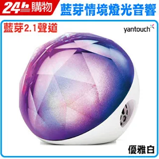 藍芽喇叭 Diamond+ 鑽石水晶藍牙喇叭 LED情境氣氛燈造型小夜燈 beats 原廠貨 app 歷史價格詳細信息