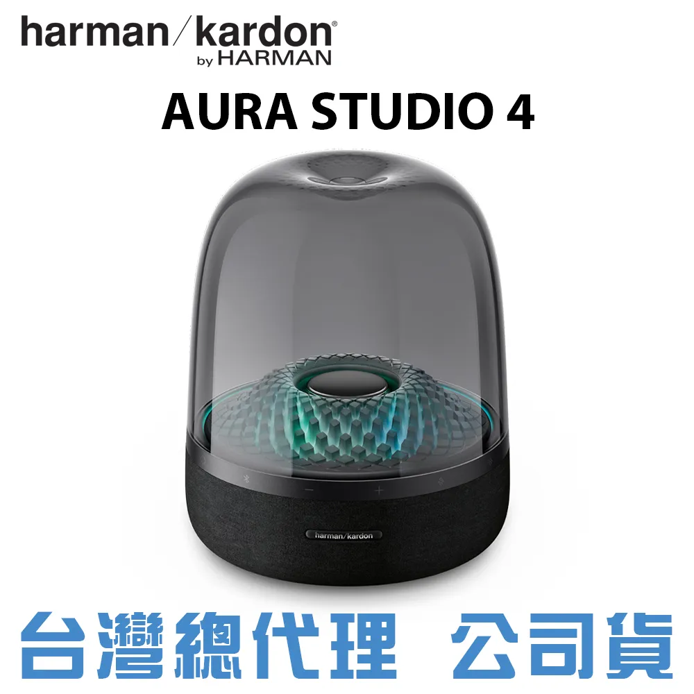 harman/kardon Aura Studio 4 無線藍牙喇叭 歷史價格詳細信息