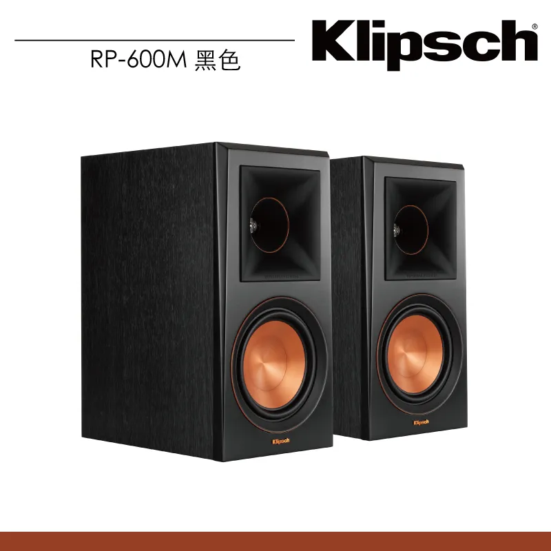 【Klipsch】RP-600M書架式喇叭+Sky Teana DW-2擴大機 卡拉OK(送Fiesta有現麥克風*2支) 歷史價格詳細信息