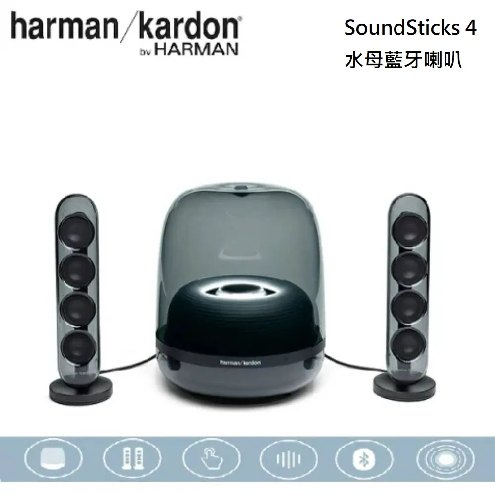 Harman Kardon SoundSticks 4 水母喇叭 藍牙音箱 保固二年 現貨 蝦皮直送 歷史價格詳細信息