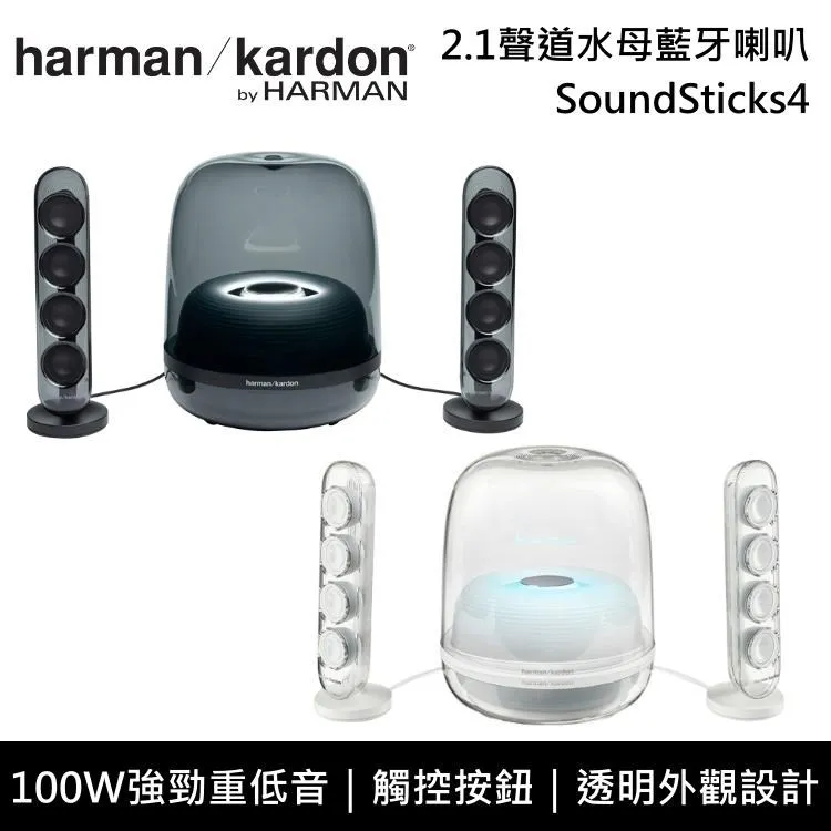 【限時快閃】Harman Kardon MultiBeam 700+Citation Sub S 無線家庭劇院組 歷史價格詳細信息