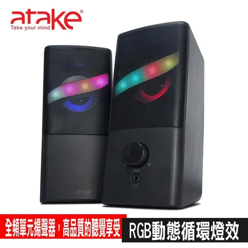 ATake S16 多媒體立體聲環繞喇叭 HIFI音質 RGB燈效 筆記型/電腦喇叭音箱 電視螢幕音響 動態LED燈光 歷史價格詳細信息