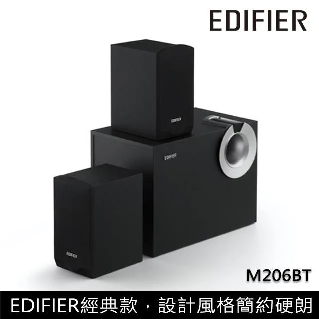 EDIFIER M206BT 2.1主動式 藍牙喇叭 ( 人氣熱銷款) 歷史價格詳細信息