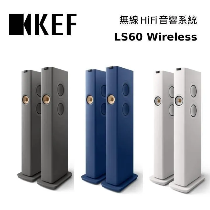 【KEF】無線音響系統(LSX II) 歷史價格詳細信息