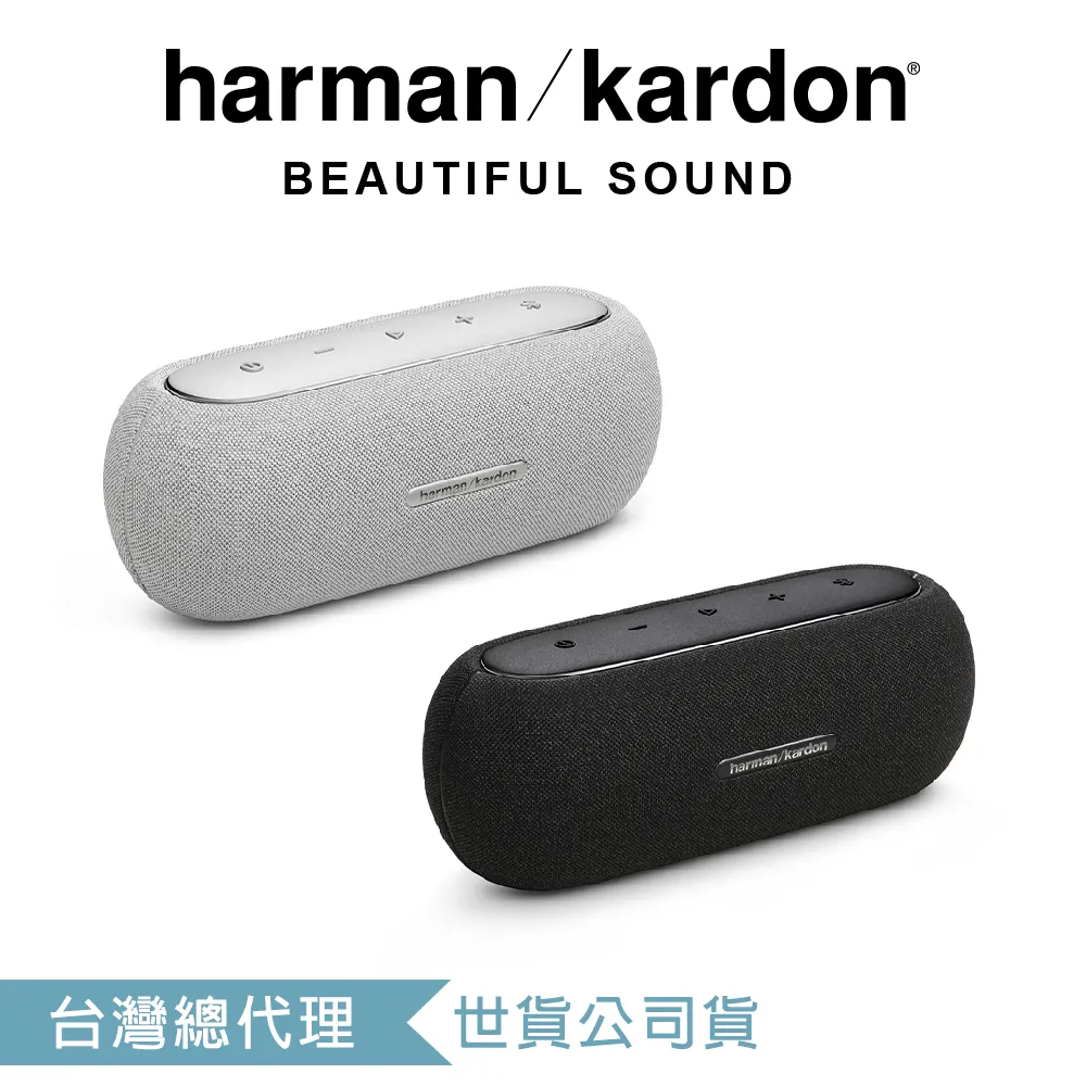 harman/kardon Luna 便攜防水藍牙喇叭 公司貨 歷史價格詳細信息