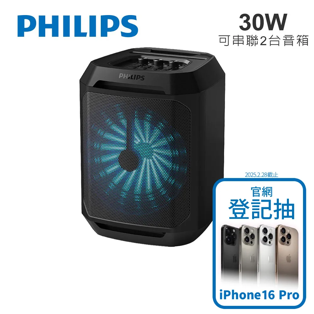 PHILIPS 藍牙滑鼠 雙模 鋁合金滑鼠 無線滑鼠 滑鼠 辦公滑鼠 藍牙滑鼠 飛利浦 SPK7323  現貨 蝦皮直送 歷史價格詳細信息