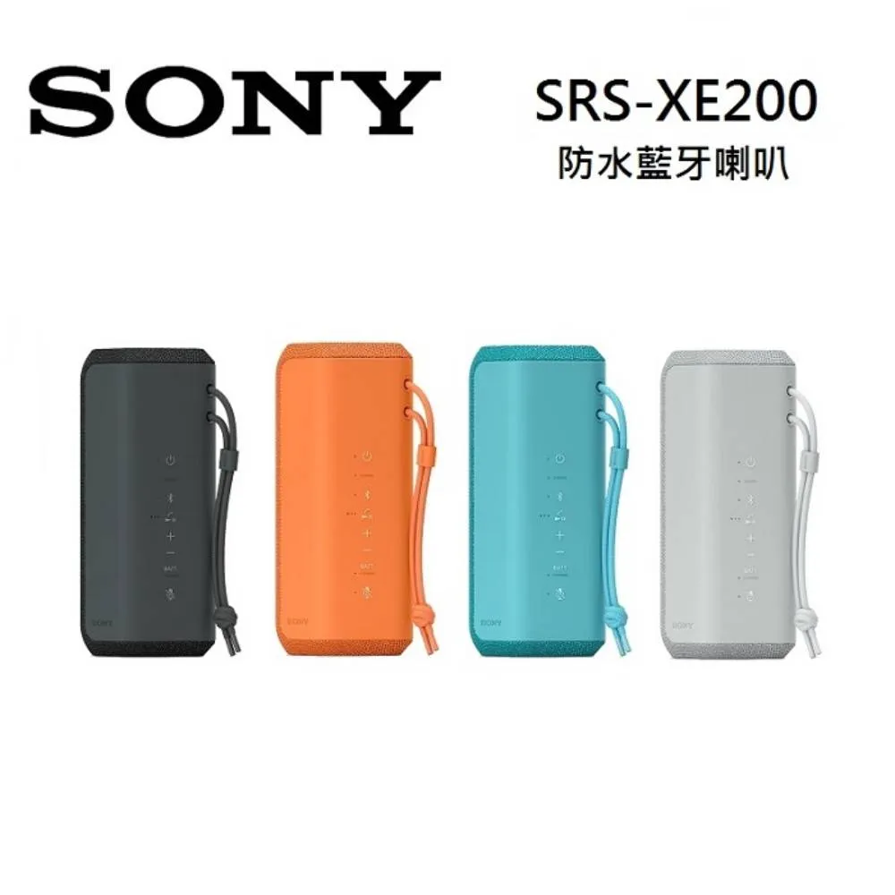 SONY SRS-XE200 防水防塵 藍牙無線喇叭 (共4色) 歷史價格詳細信息