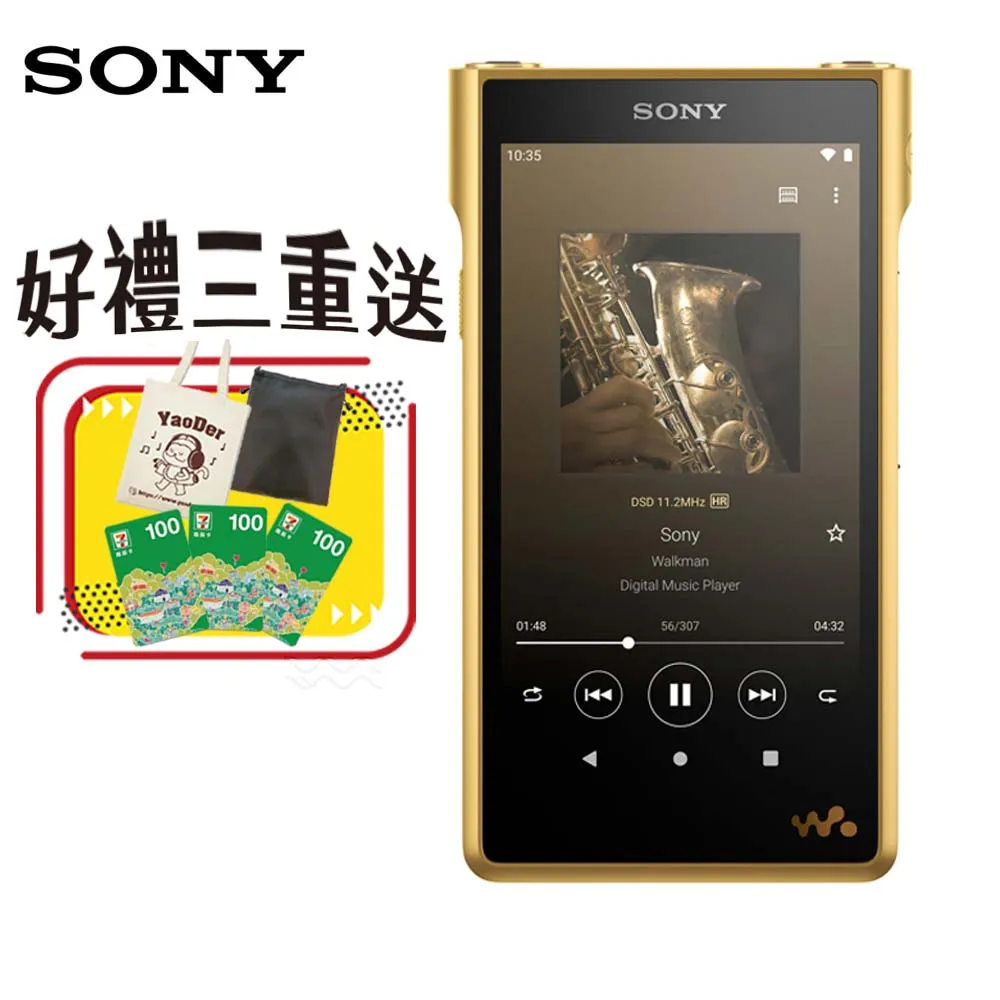 Sony NW-A35 收納包 A45 ZX300A 收納盒 MP3 播放器 保護包 WM1A Walkman 有現貨 歷史價格詳細信息