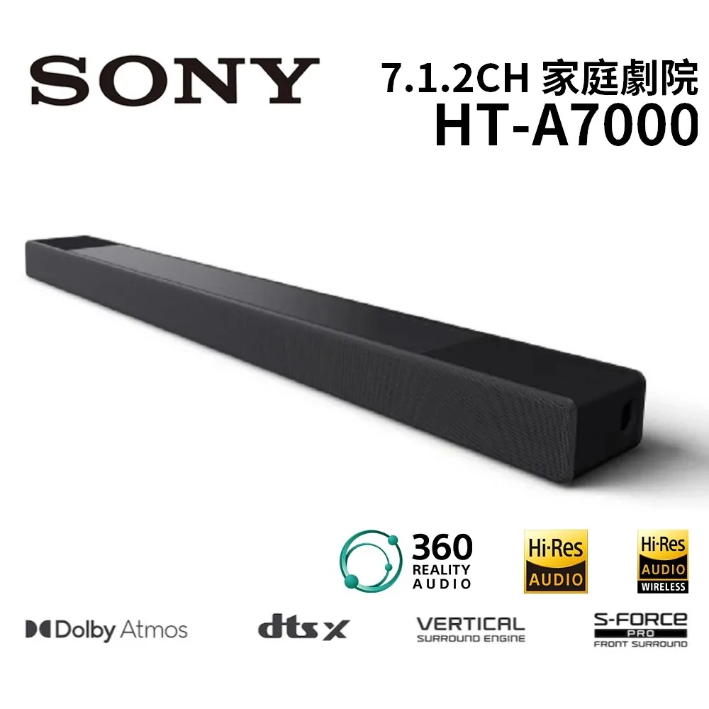 Sony 索尼 HT-A7000 可擴充單件式家庭劇院+SA-RS3S 無線後環繞揚聲器+SA-SW3 無線重低音揚聲器 歷史價格詳細信息