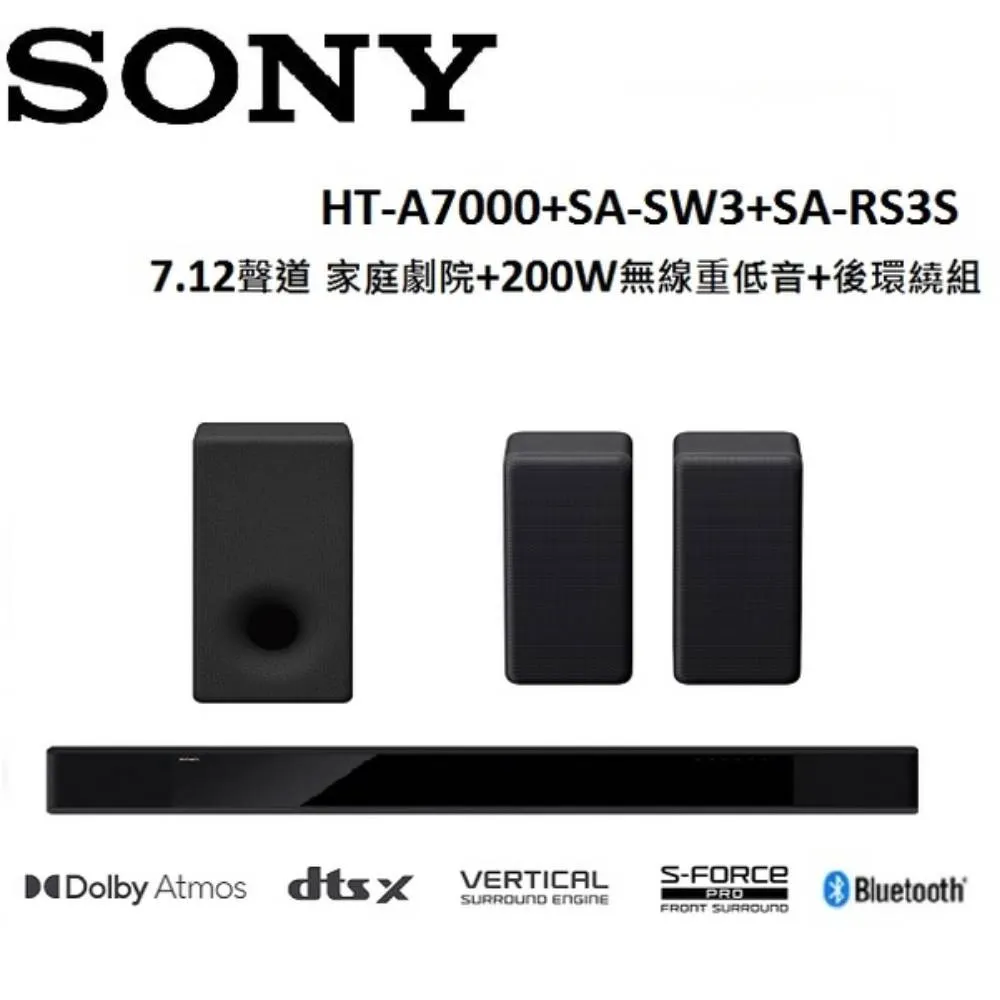 SONY 索尼 家庭劇院 無線重低音揚聲器 SA-SW5 歷史價格詳細信息