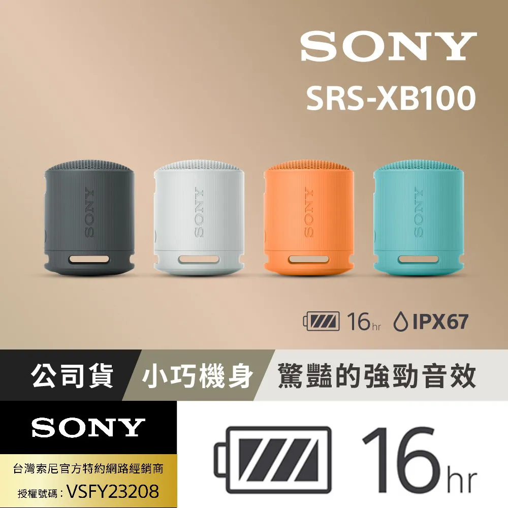SONY 可攜式家庭劇院 HT-AX7 歷史價格詳細信息