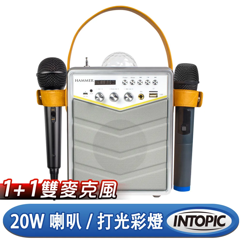 INTOPIC 廣鼎 木質高音質藍牙喇叭(SP-HM-BT273) 歷史價格詳細信息