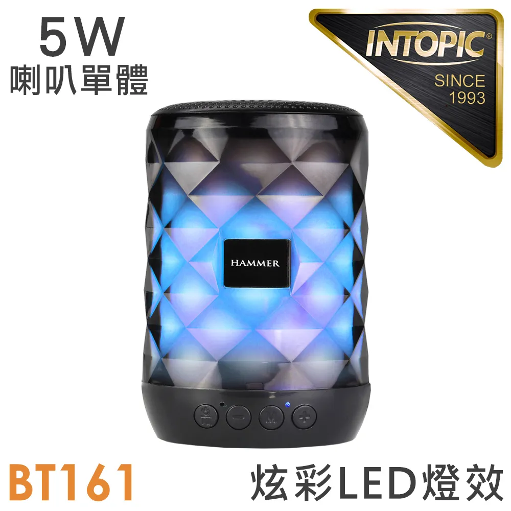 INTOPIC 多功能重低音藍牙喇叭 SP-HM-BT272 歷史價格詳細信息