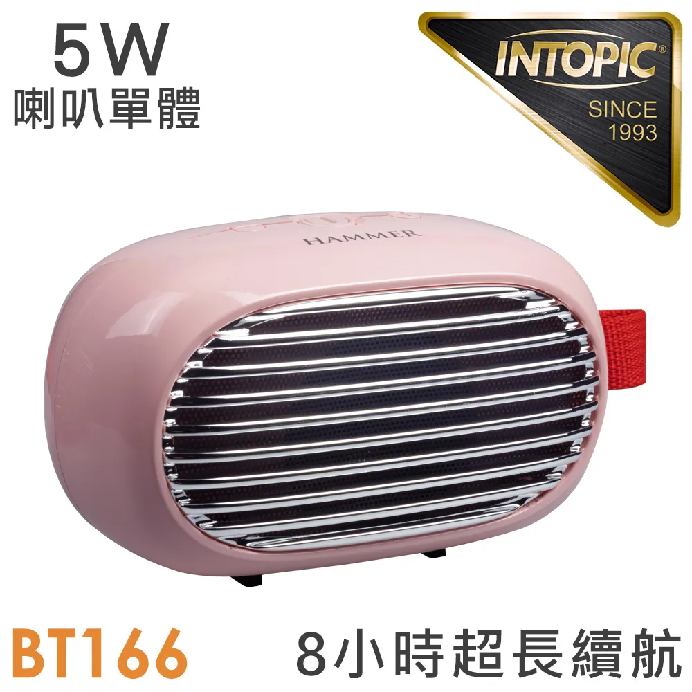 INTOPIC 多功能重低音藍牙喇叭 SP-HM-BT272 歷史價格詳細信息
