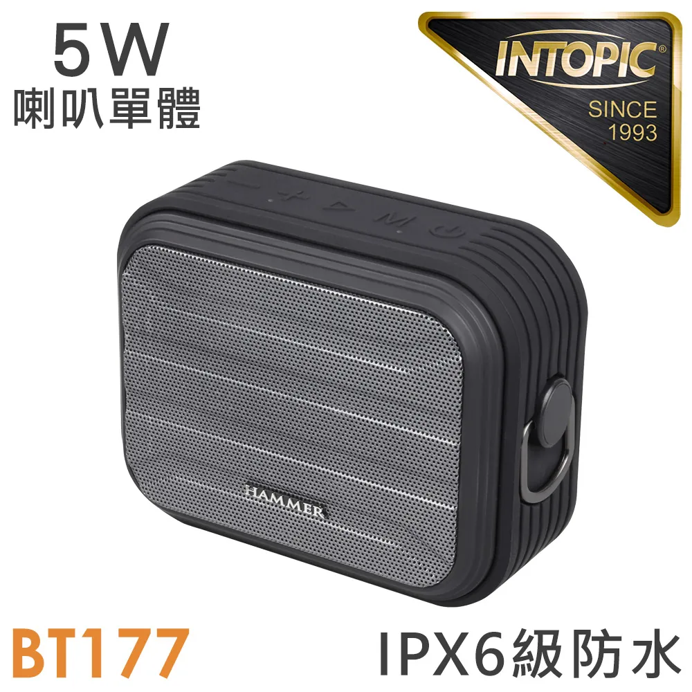INTOPIC 多功能重低音藍牙喇叭 SP-HM-BT272 歷史價格詳細信息